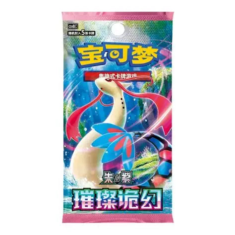Brilliant Fantasy Slim booster pack