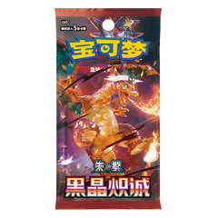 Dark Crystal Blaze slim booster pack