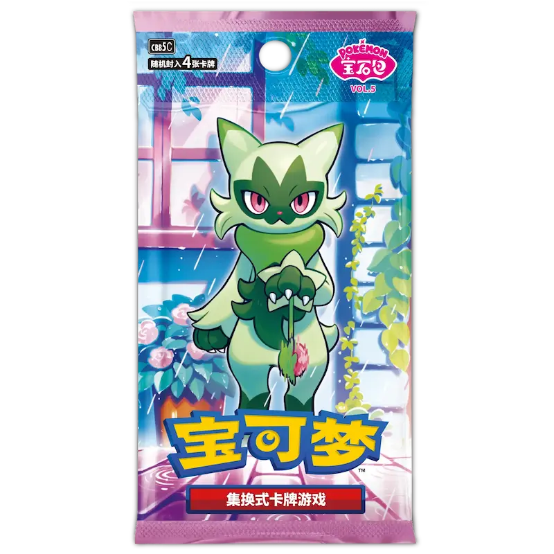 Gem Pack Vol. 5 boosterpakke – Kinesiske Pokémon kort