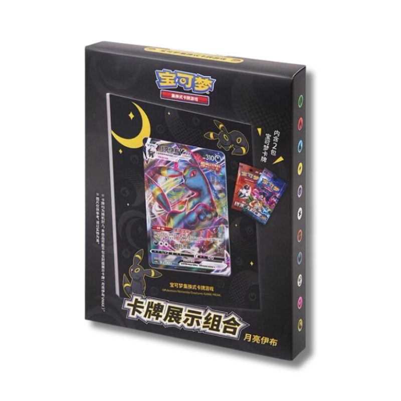 Umbreon Ramme Boks – kinesisk Pokémon gavesett med kortramme og 2 boosterpakker