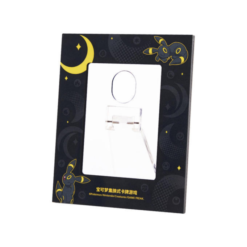 Umbreon Display Card Frame – kinesisk Pokémon kortramme med nattmotiv og akrylstativ